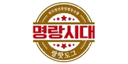 명랑시대외식청년창업협동조합